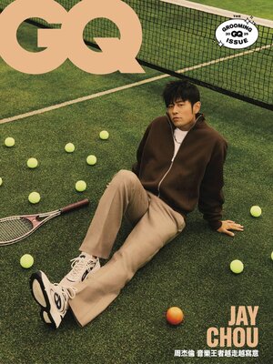 GQ 瀟灑國際中文版 - Magazine